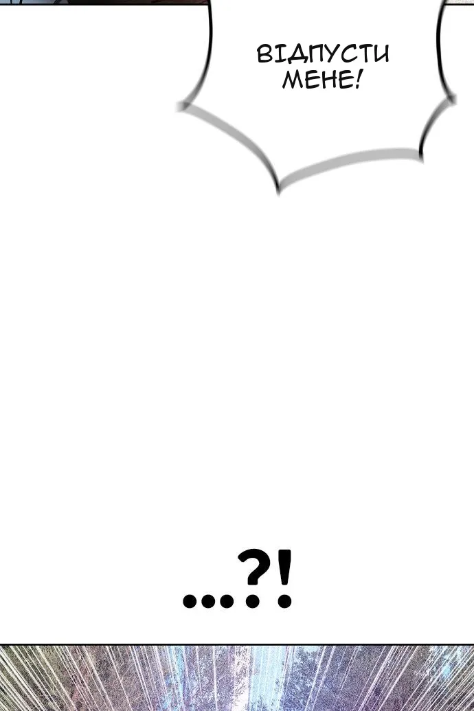 Сторінка 128