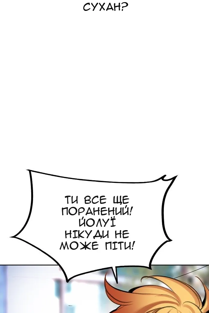 Сторінка 130