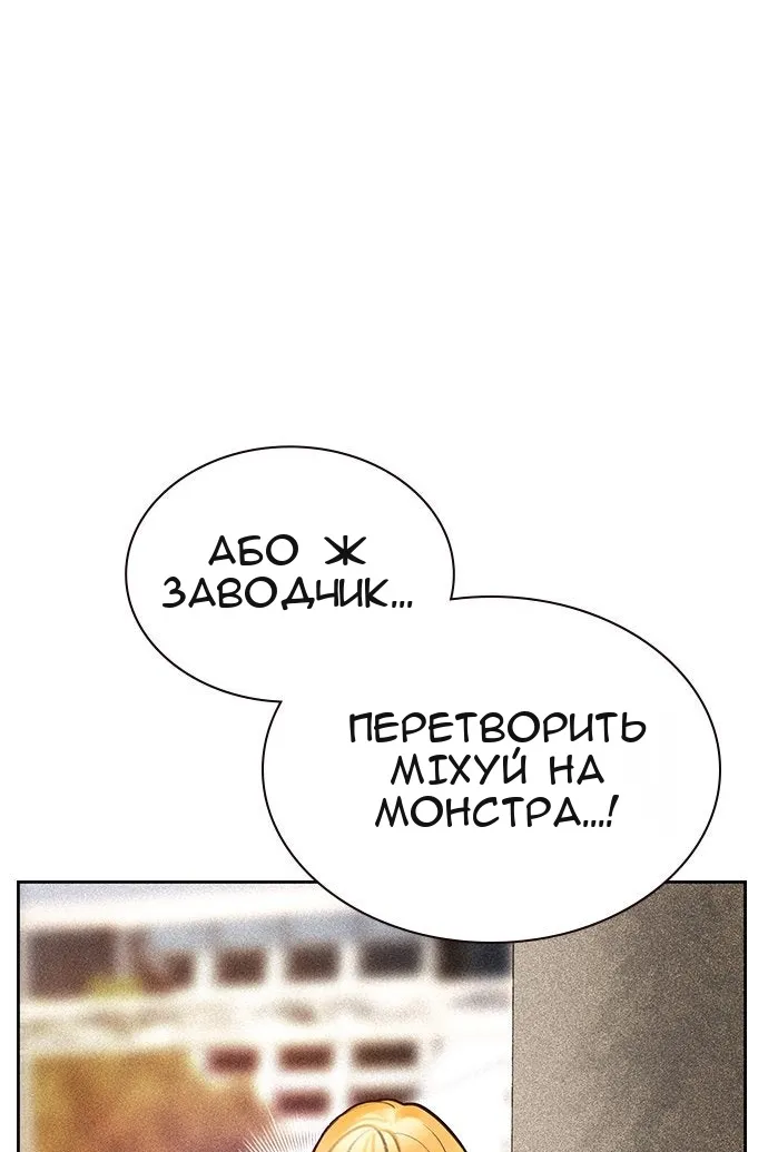 Сторінка 134