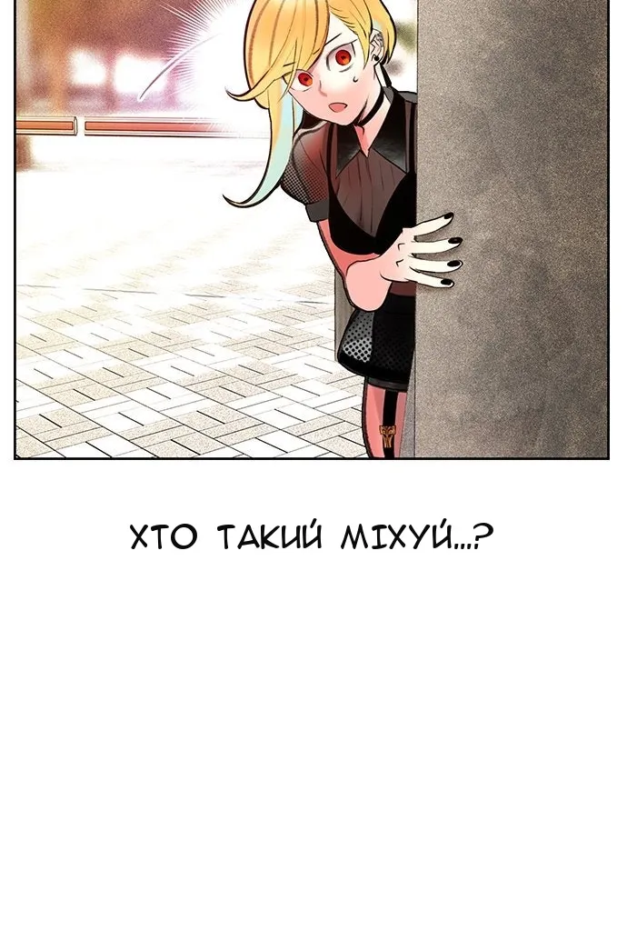 Сторінка 135