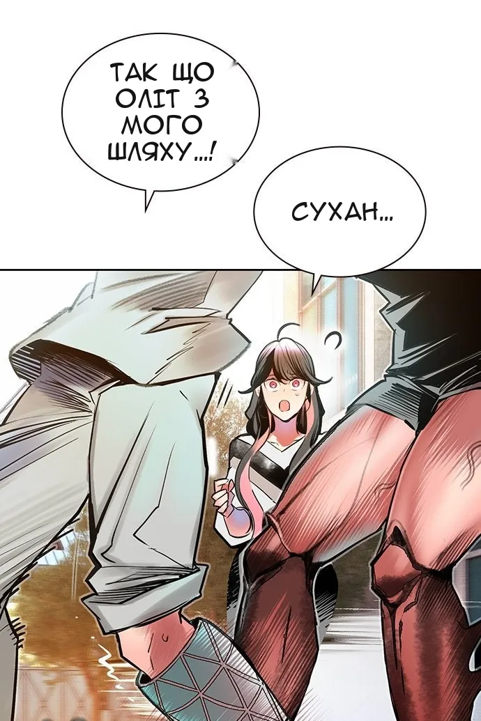 Сторінка 136