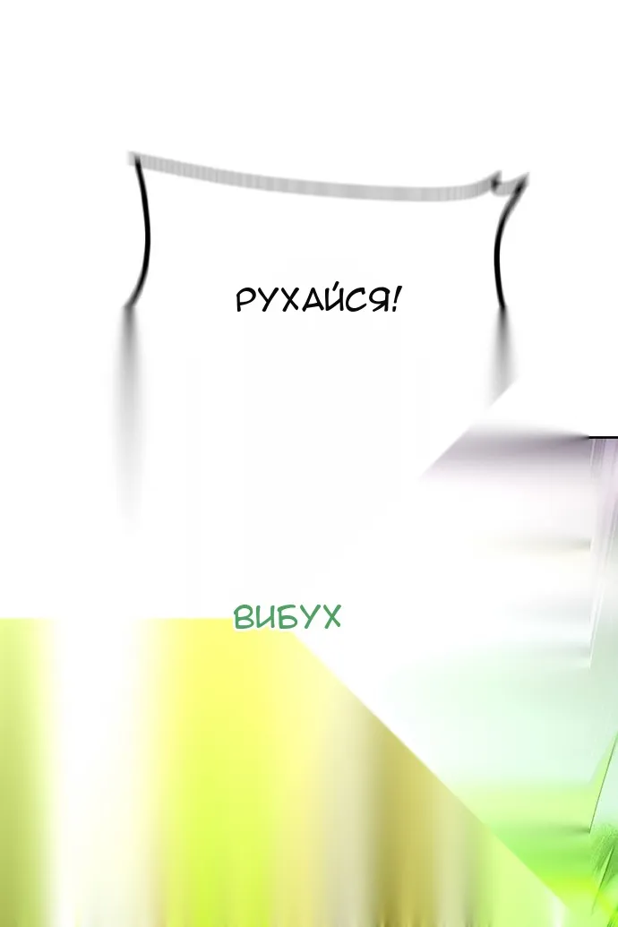 Сторінка 138