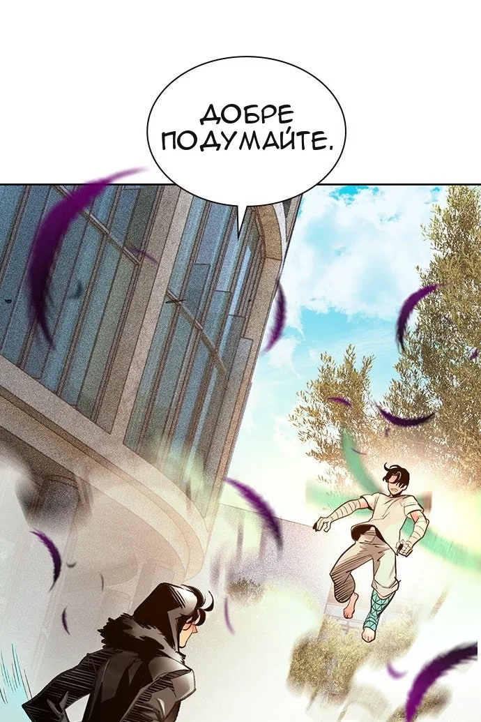 Сторінка 145