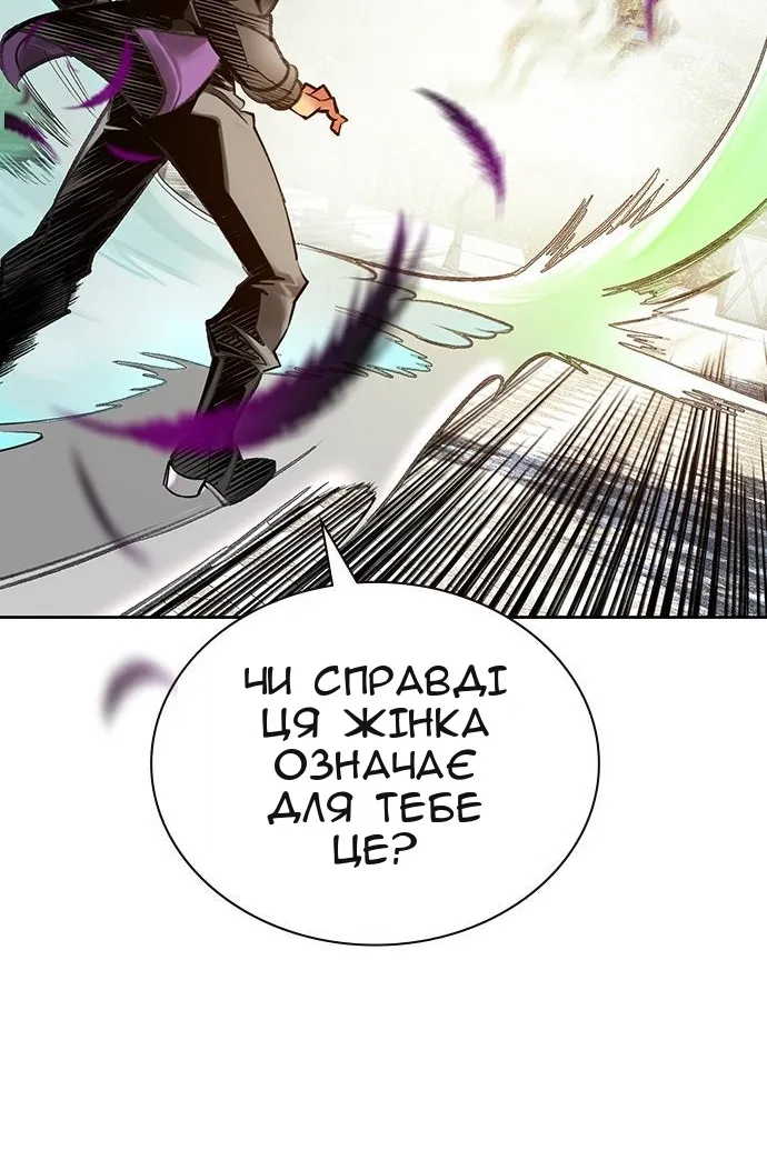 Сторінка 146