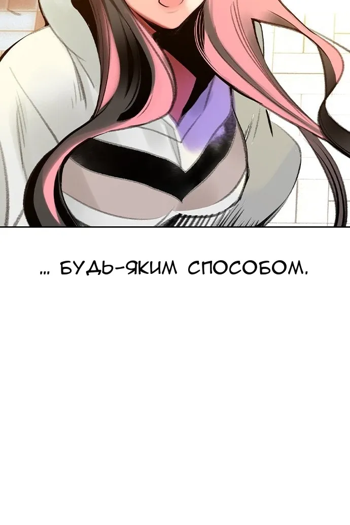 Сторінка 150