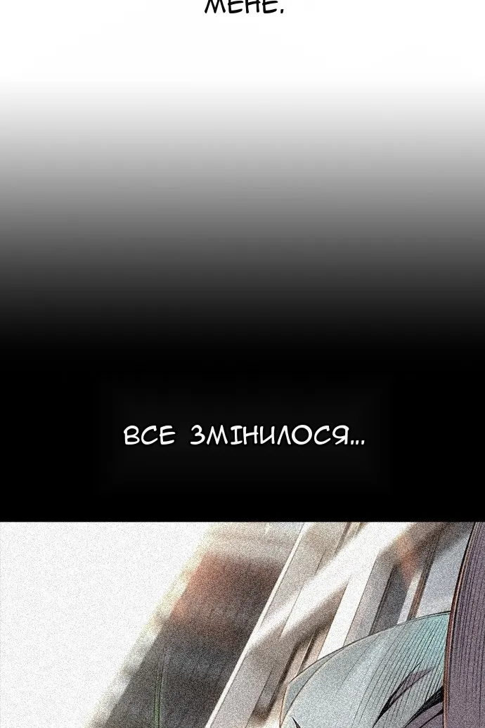 Сторінка 152