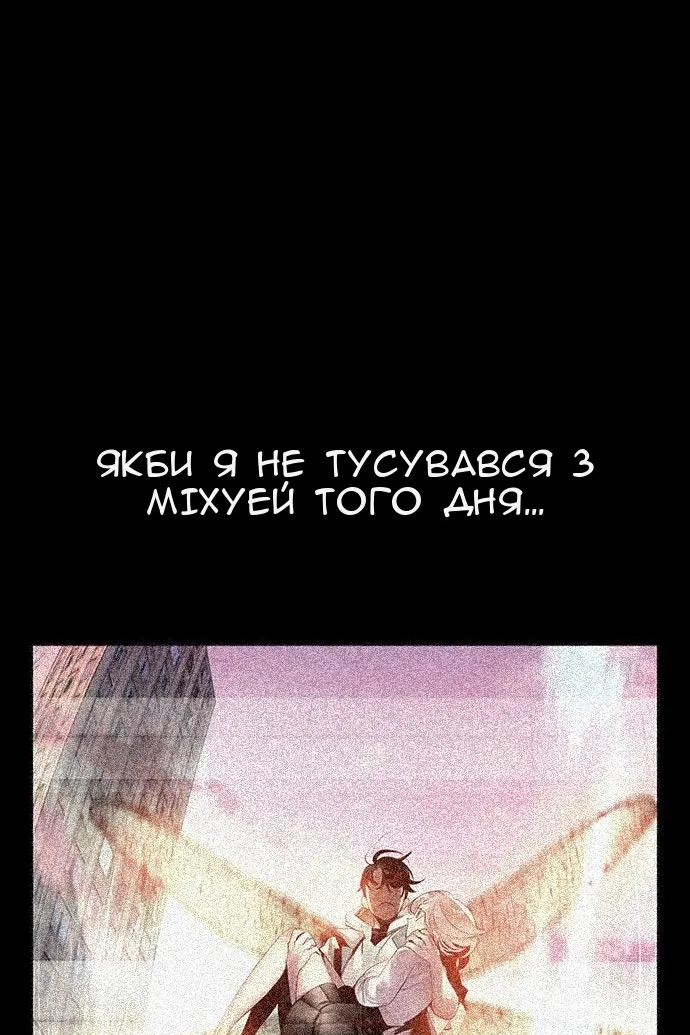 Сторінка 154