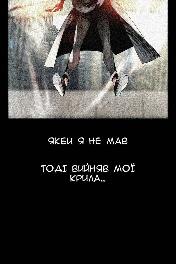 Сторінка 155