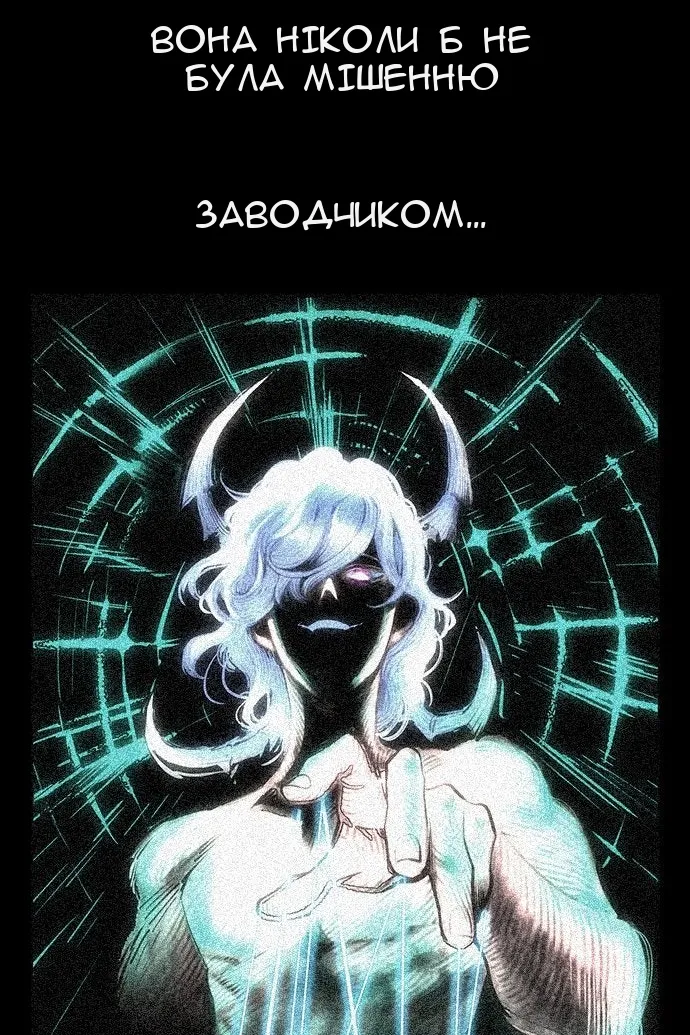 Сторінка 156