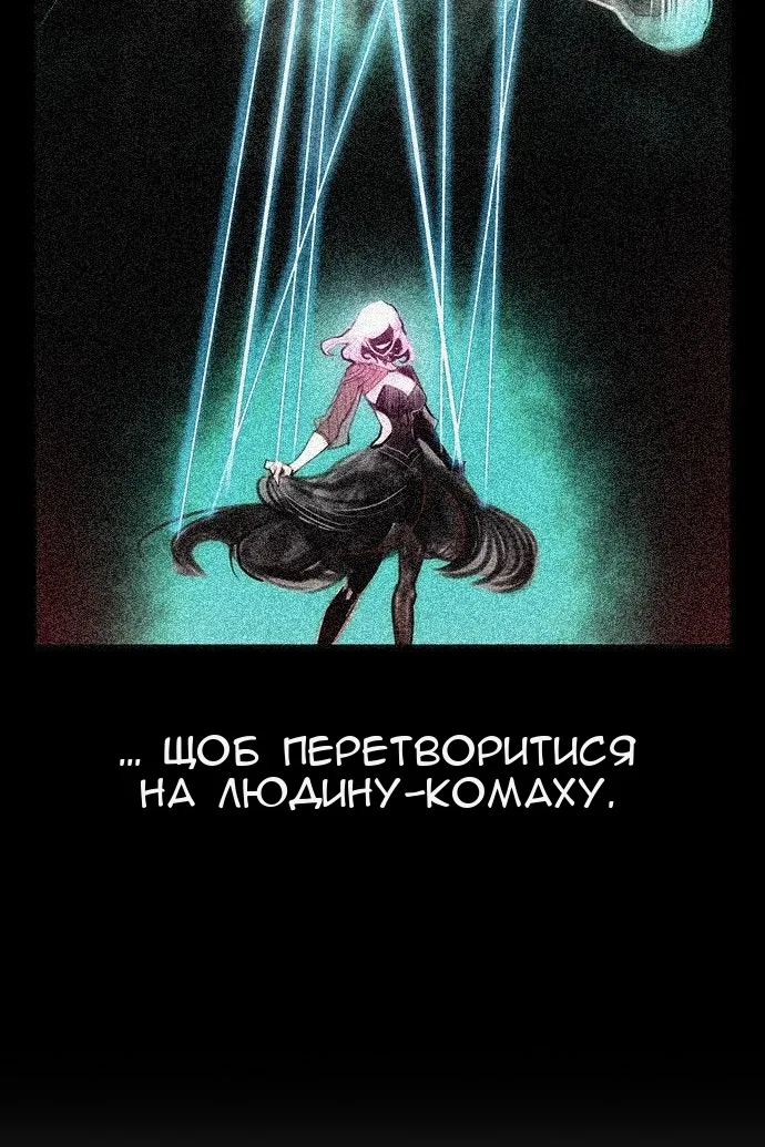 Сторінка 157