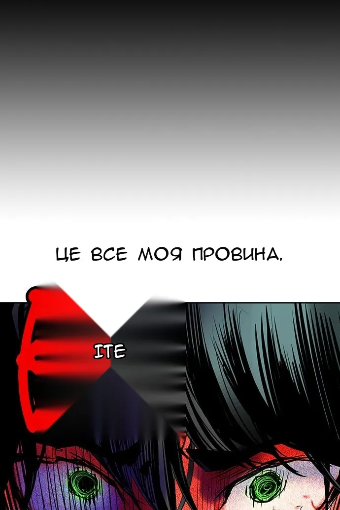 Сторінка 158