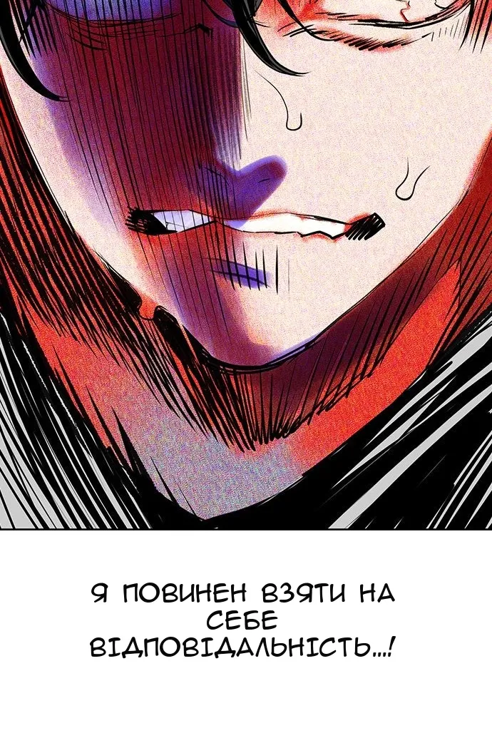 Сторінка 159