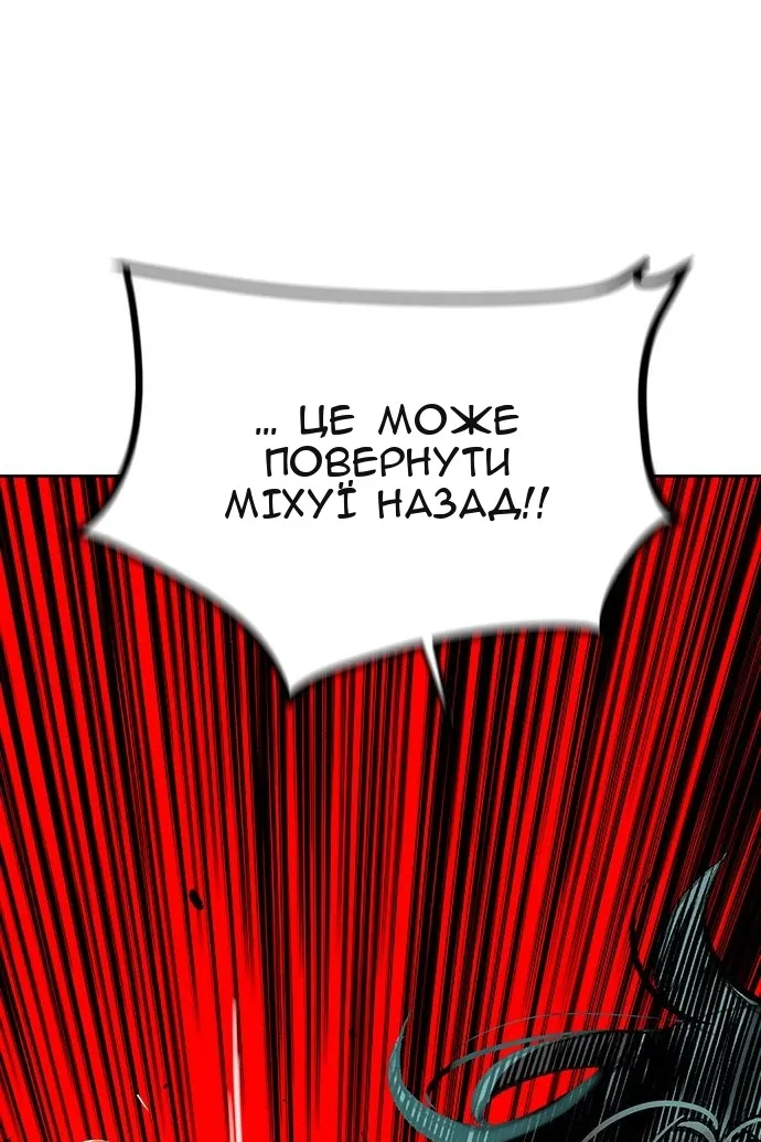 Сторінка 162