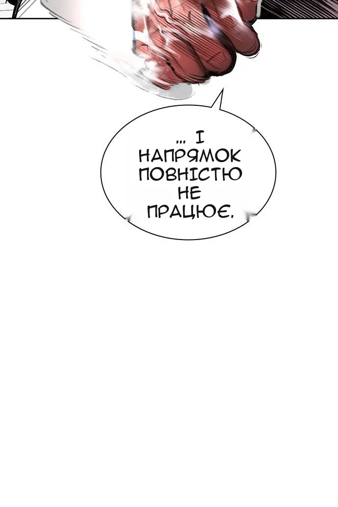 Сторінка 173