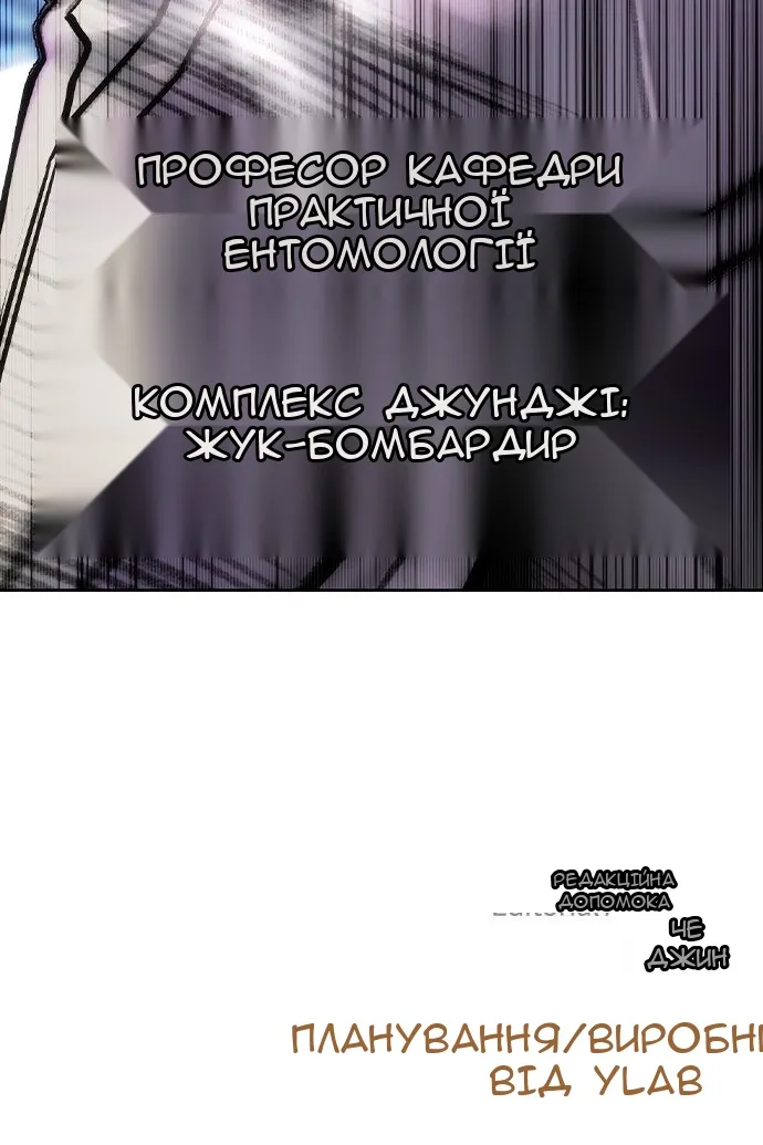 Сторінка 182