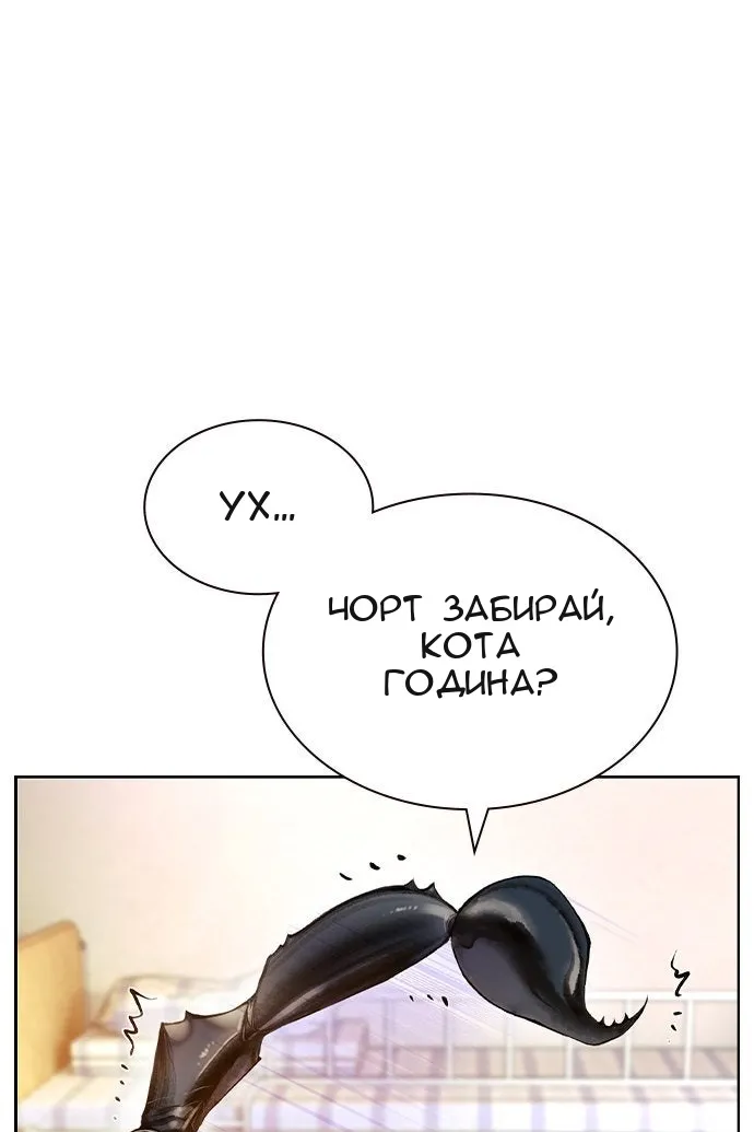 Сторінка 5