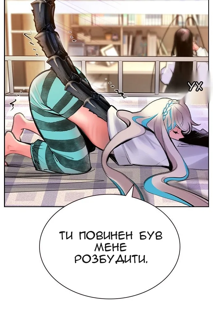 Сторінка 6