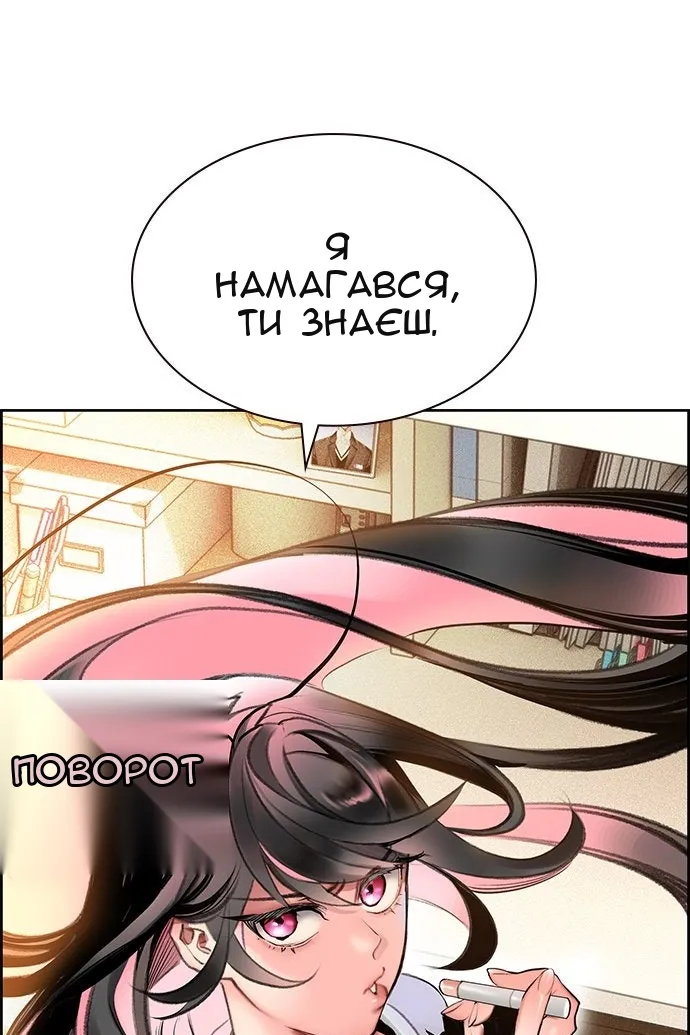 Сторінка 9