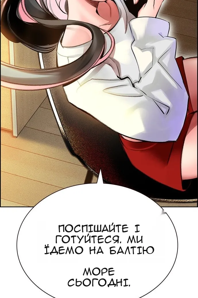 Сторінка 10