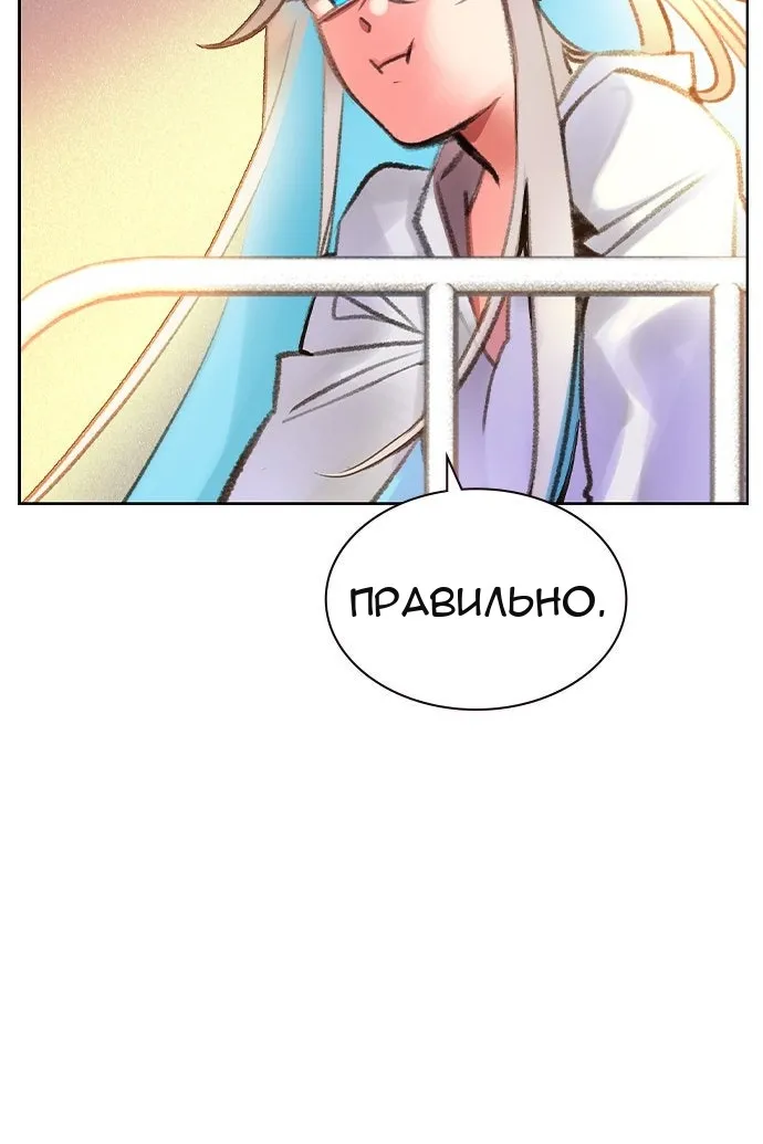 Сторінка 12