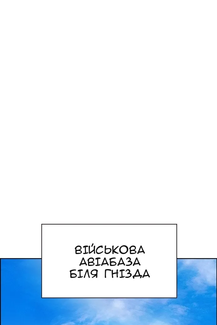 Сторінка 13