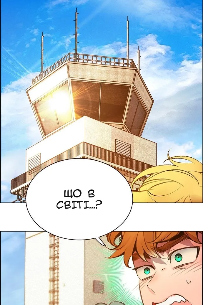 Сторінка 14