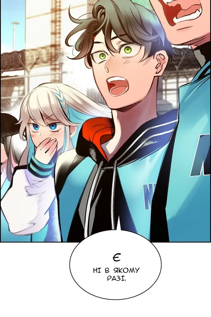 Сторінка 15