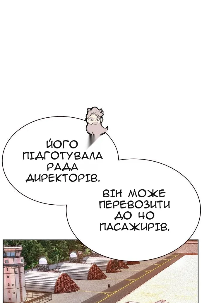 Сторінка 20