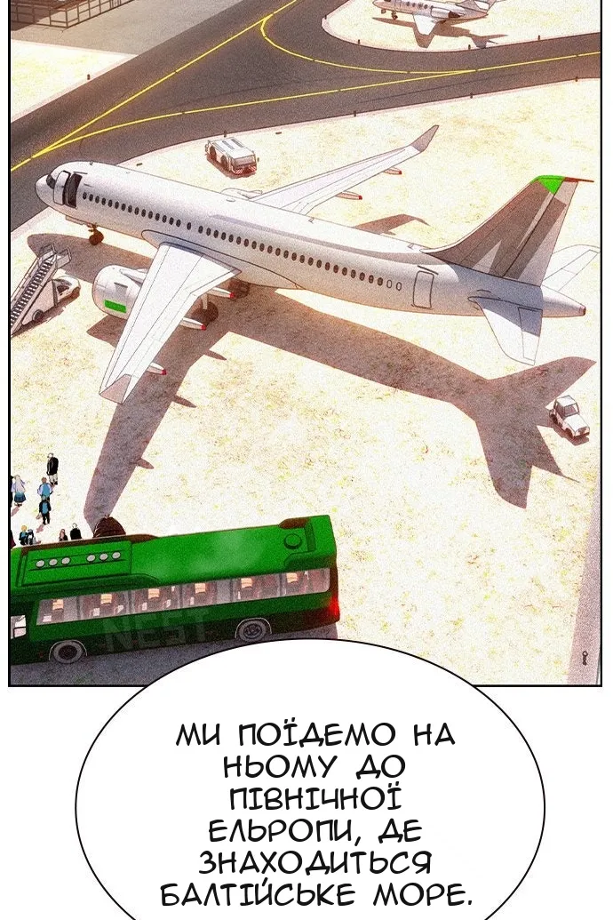 Сторінка 21