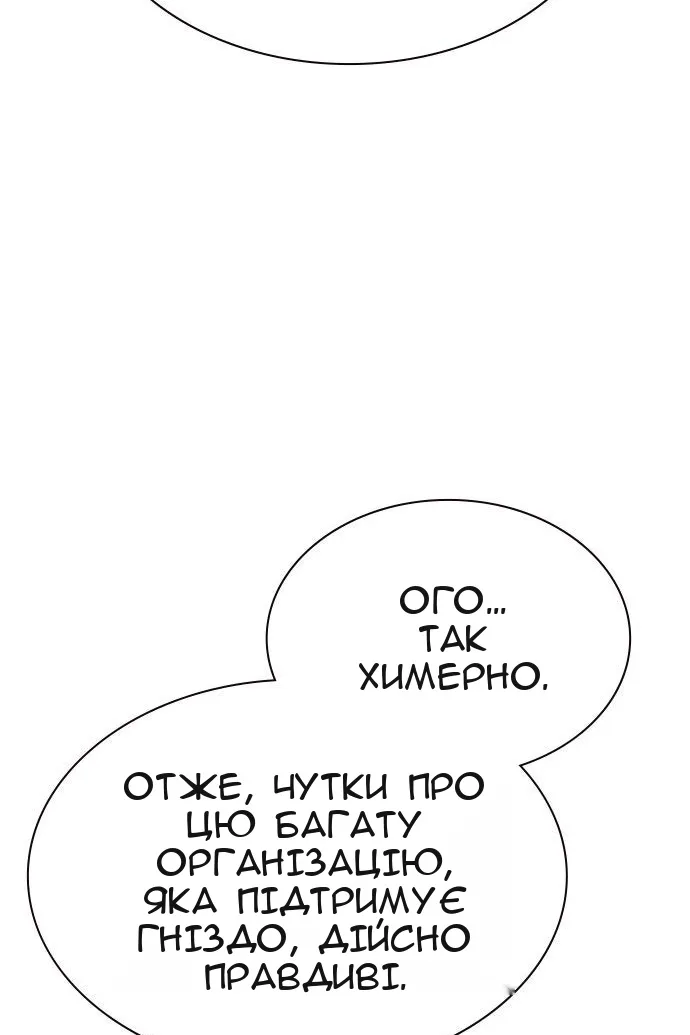 Сторінка 22