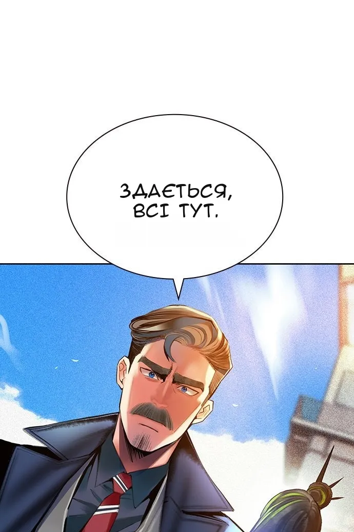 Сторінка 25