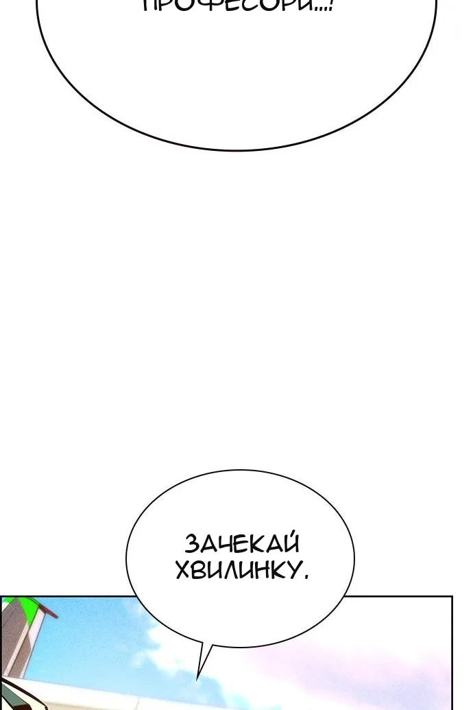 Сторінка 27