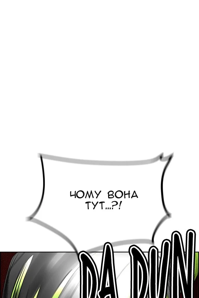 Сторінка 29