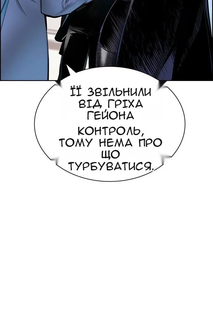 Сторінка 34