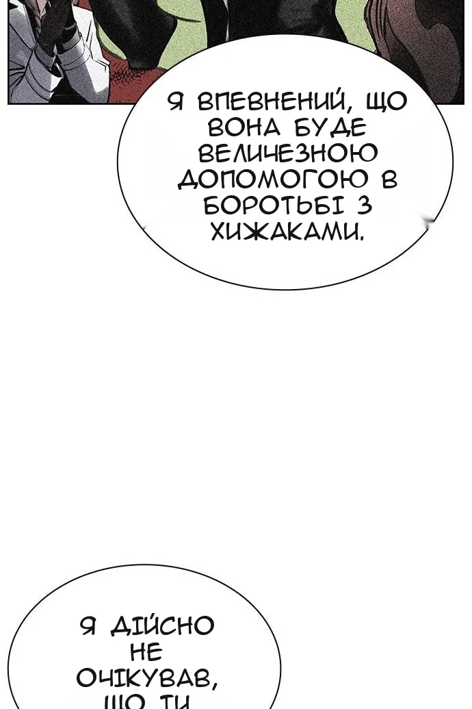 Сторінка 36