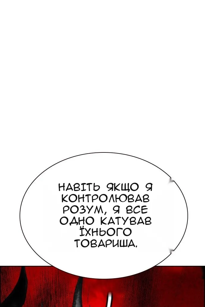 Сторінка 40