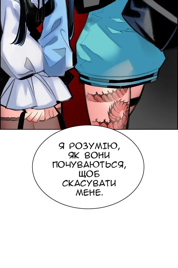 Сторінка 42