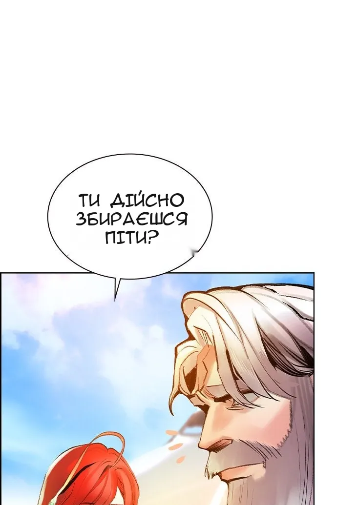 Сторінка 43
