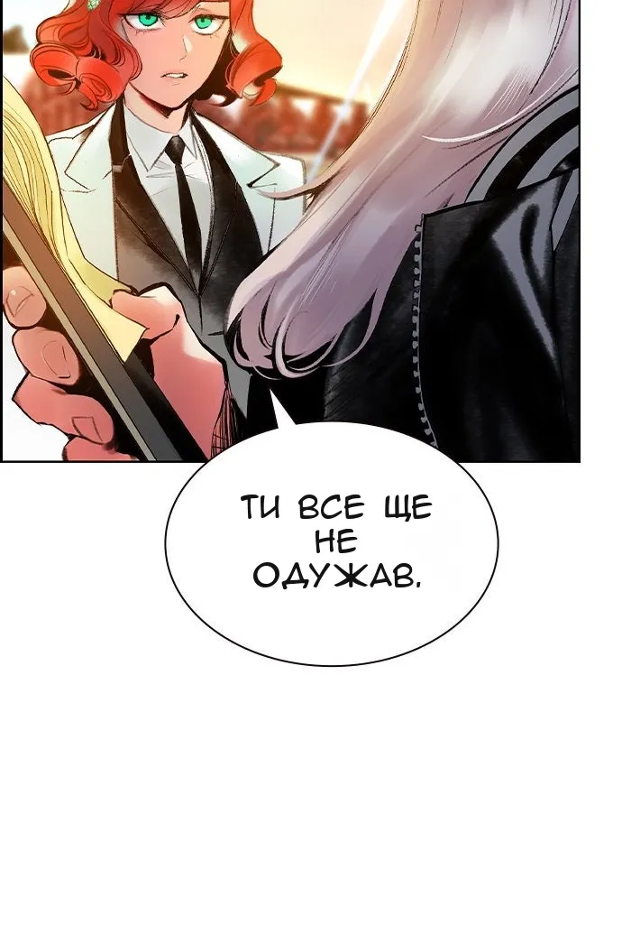 Сторінка 44