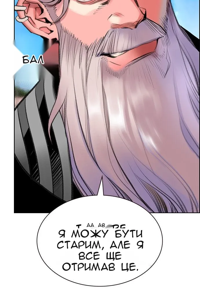 Сторінка 46