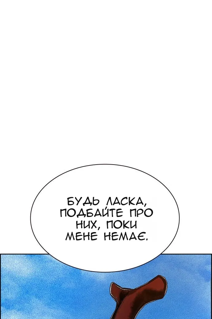 Сторінка 47