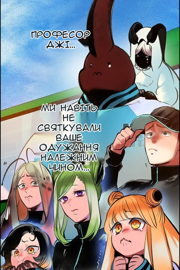Сторінка 48