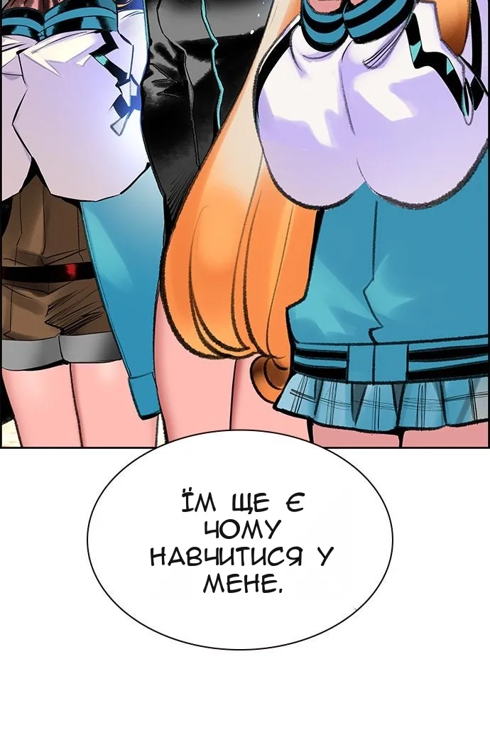 Сторінка 49