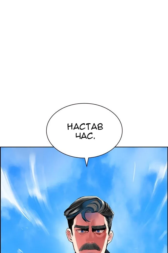 Сторінка 50