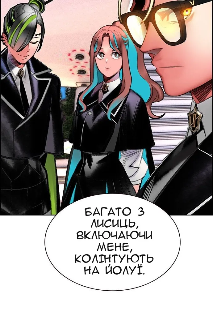 Сторінка 53