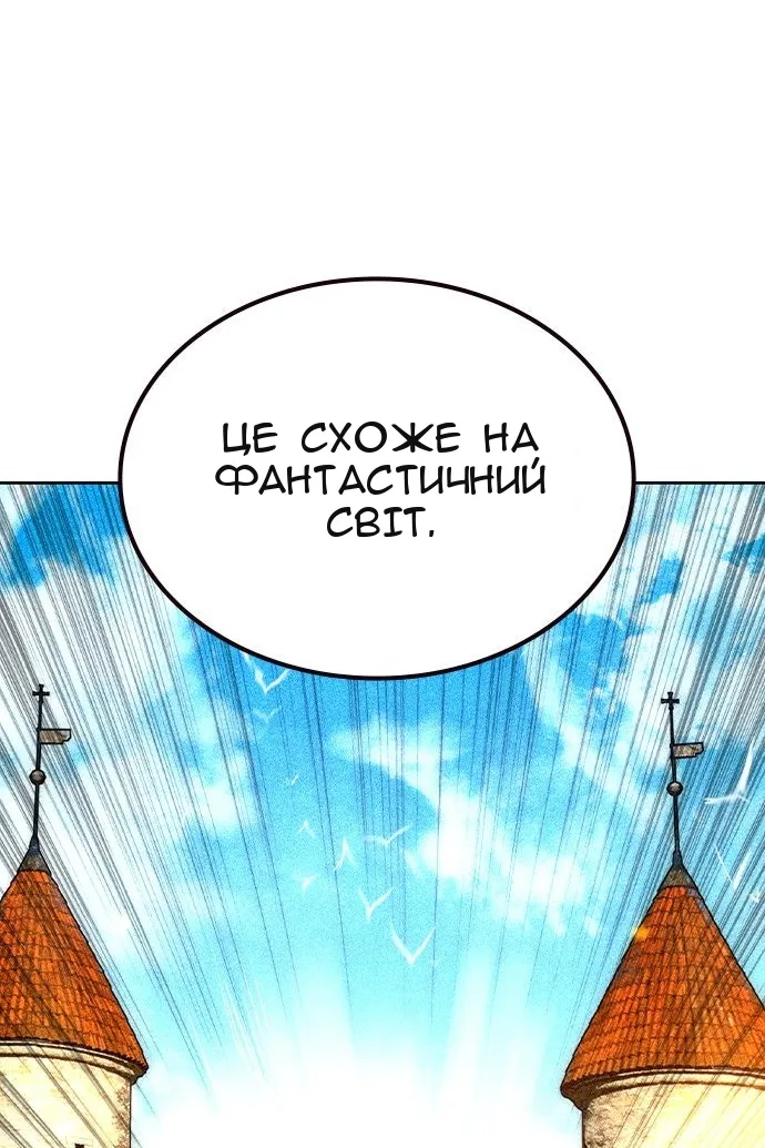 Сторінка 66