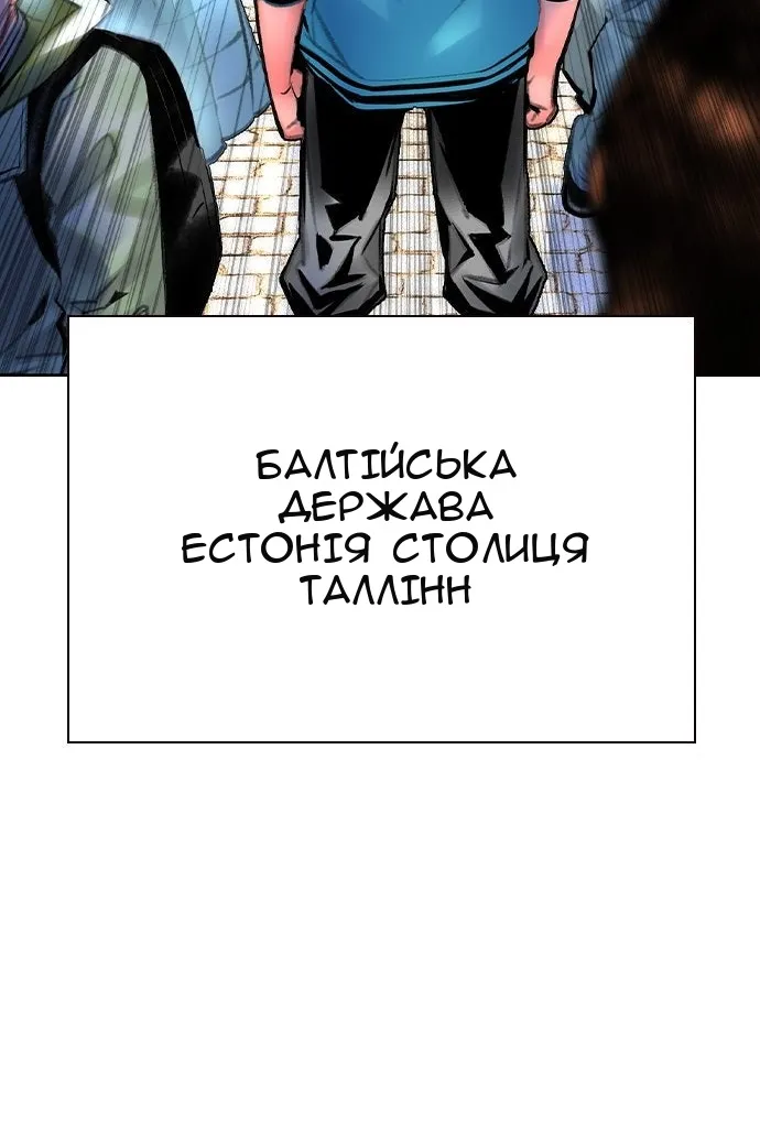 Сторінка 68