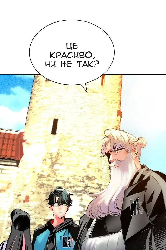 Сторінка 69