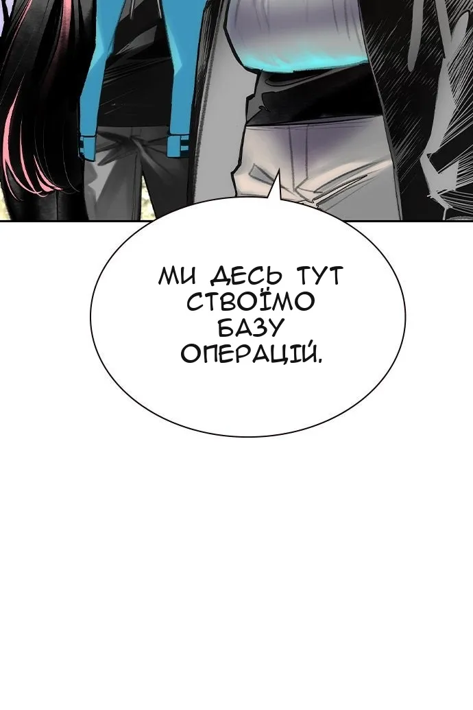 Сторінка 70