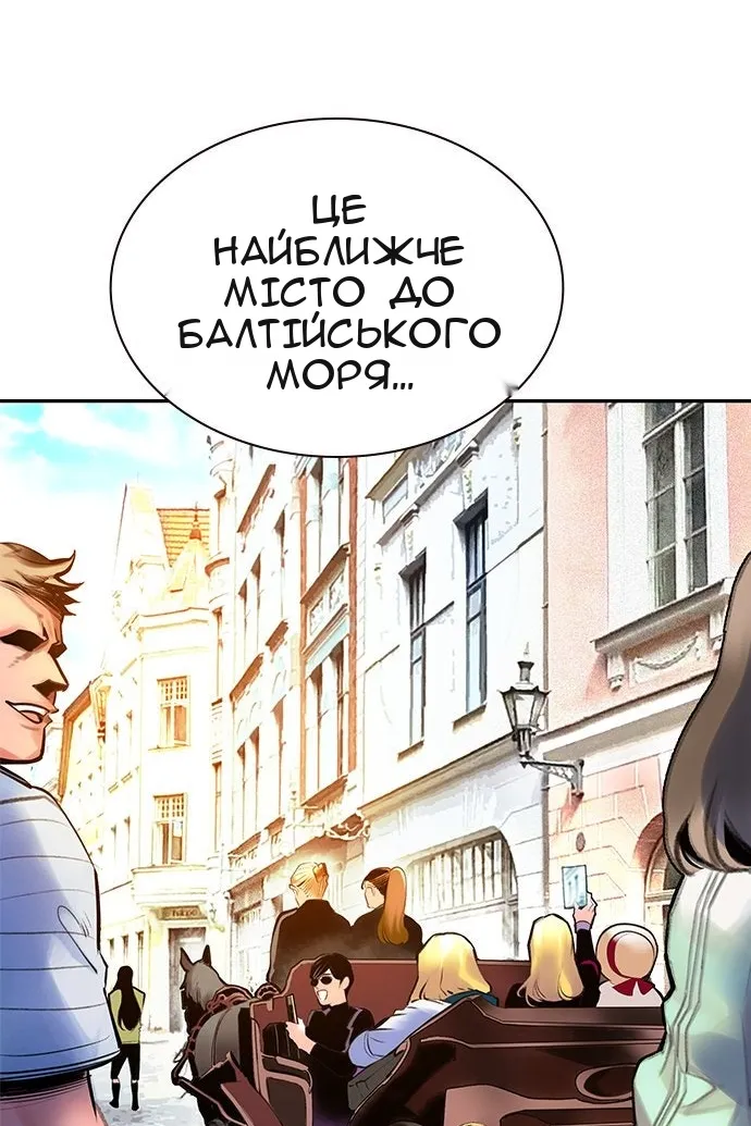 Сторінка 71